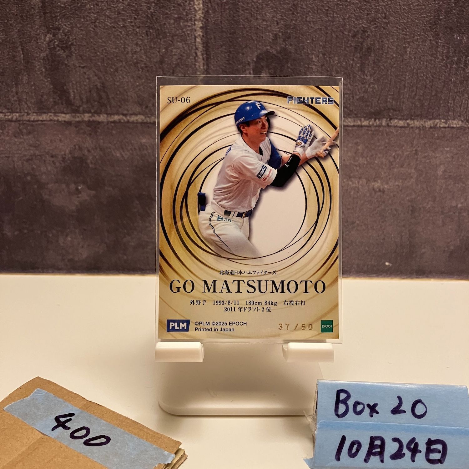 松本剛 2025 BBM 日本ハムファイターズ 9枚限定 銀版 直筆サインカード