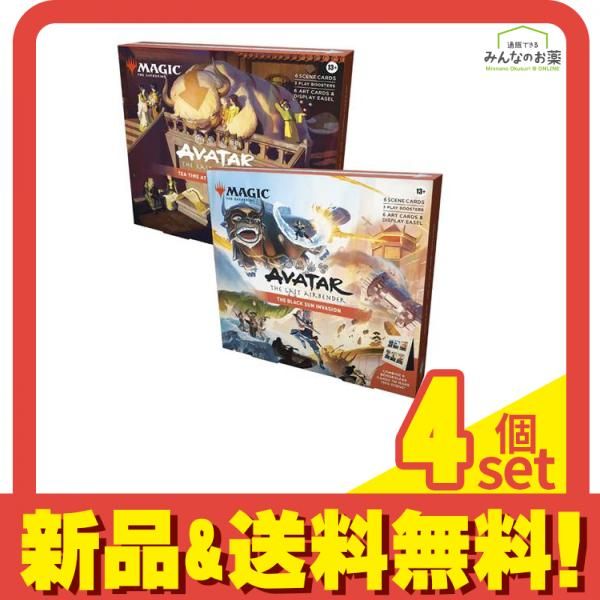 AVATAR MTG アバター プレイブースター ボックス 英語版 未開封 AVATAR