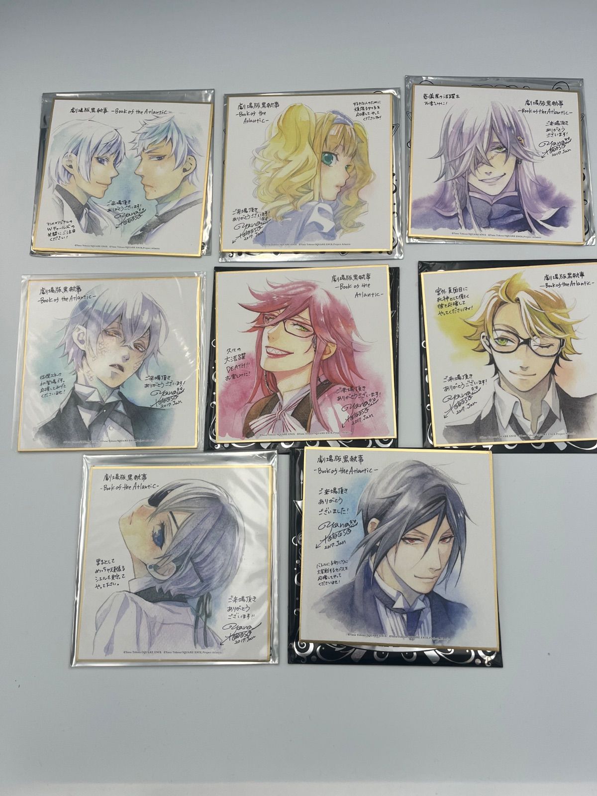 黒執事 Book of the Atlantic 映画 特典 色紙 全8種セット - メルカリ