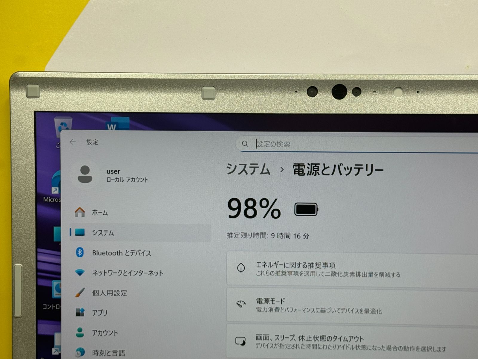 美品 16GB・LTE レッツノート CF-LV9 14型 Office2024 - メルカリ
