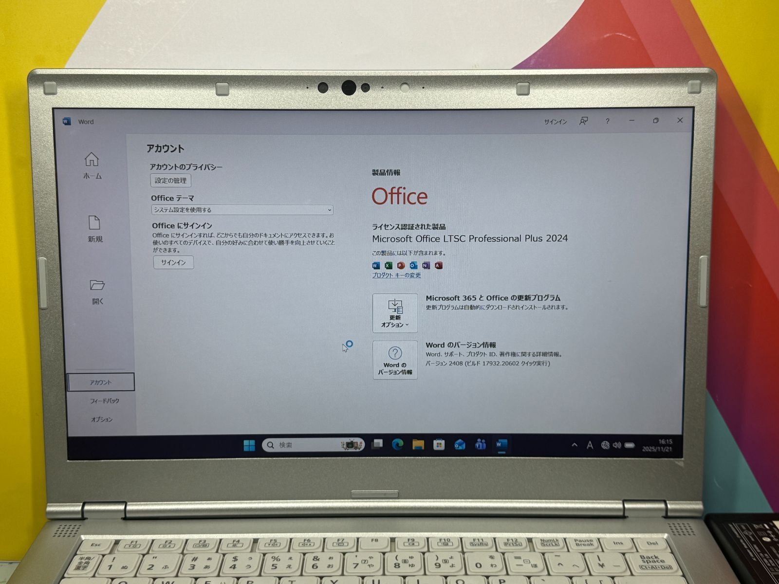 美品 レッツノート CF-LV9 Office2024 14型 パナソニック 美品 レッツノート CF-LV9 Office2024 14型 パナソニック レッツノート