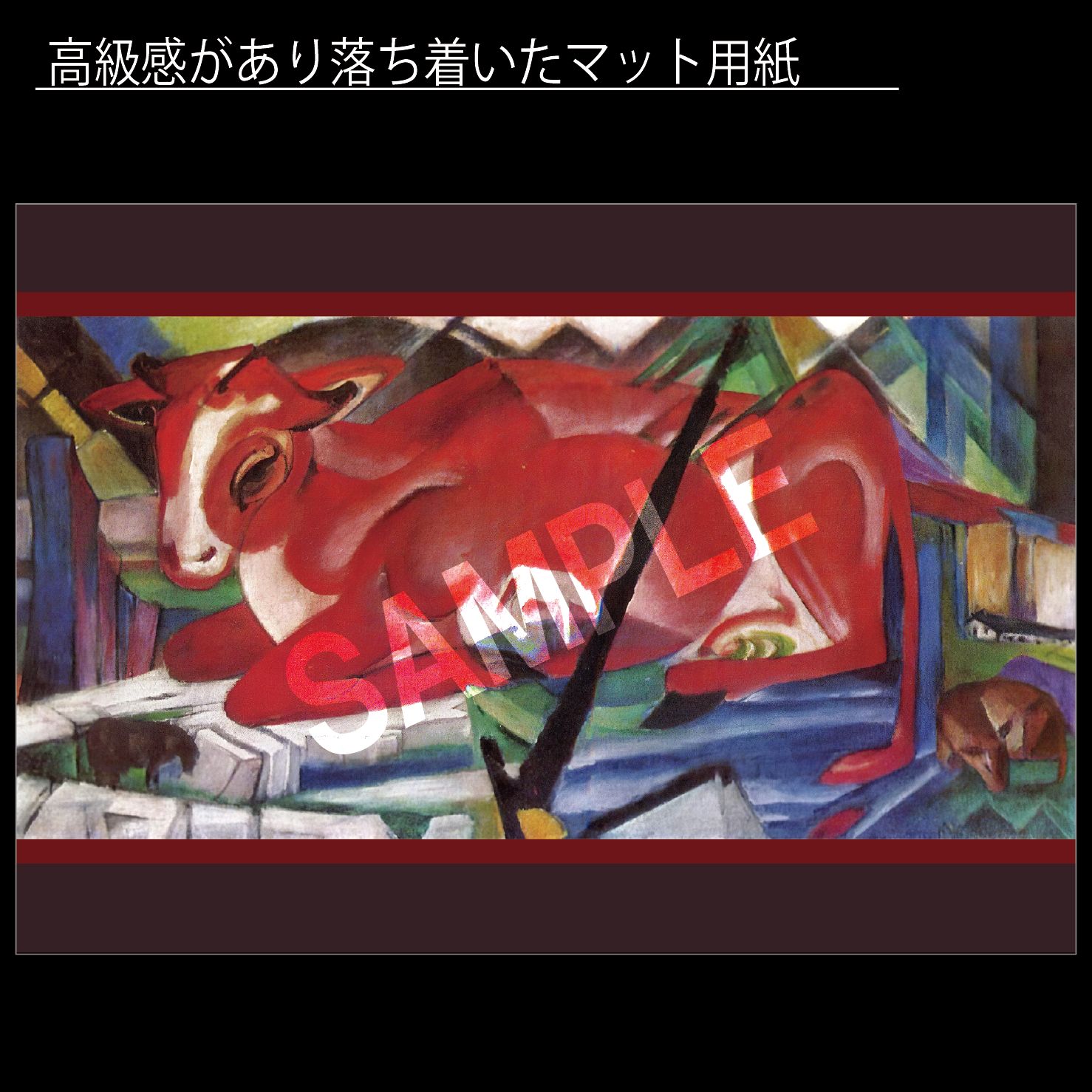 ニューヨークのアーティスト、マット'ブルゾストスキのピンクの牛の絵 ニューヨークのアーティスト、マット'ブルゾストスキのピンクの牛の絵