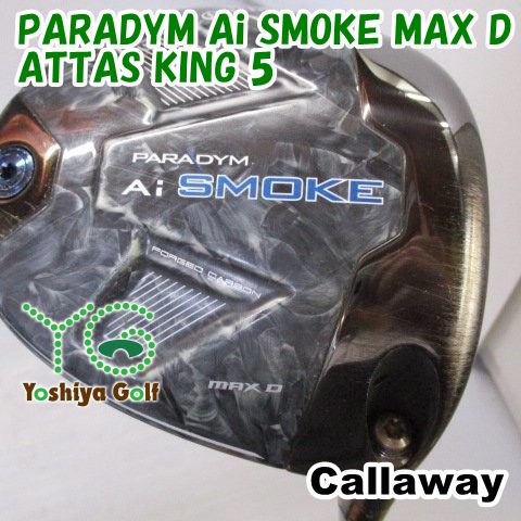 ★PARADYM Ai SMOKE MAX 10.5 アッタス ダース 5S ☆PARADYM Ai SMOKE MAX 10.5 アッタス ダース 5S PARADYM Ai SMOKE