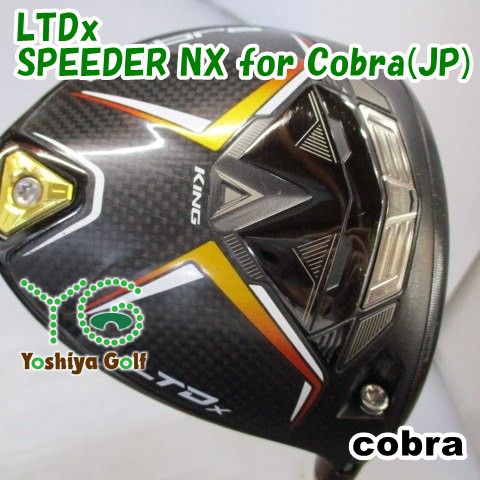 ドライバー コブラ LTDx/SPEEDER NX for Cobra(JP)/S/9[137123] - メルカリ