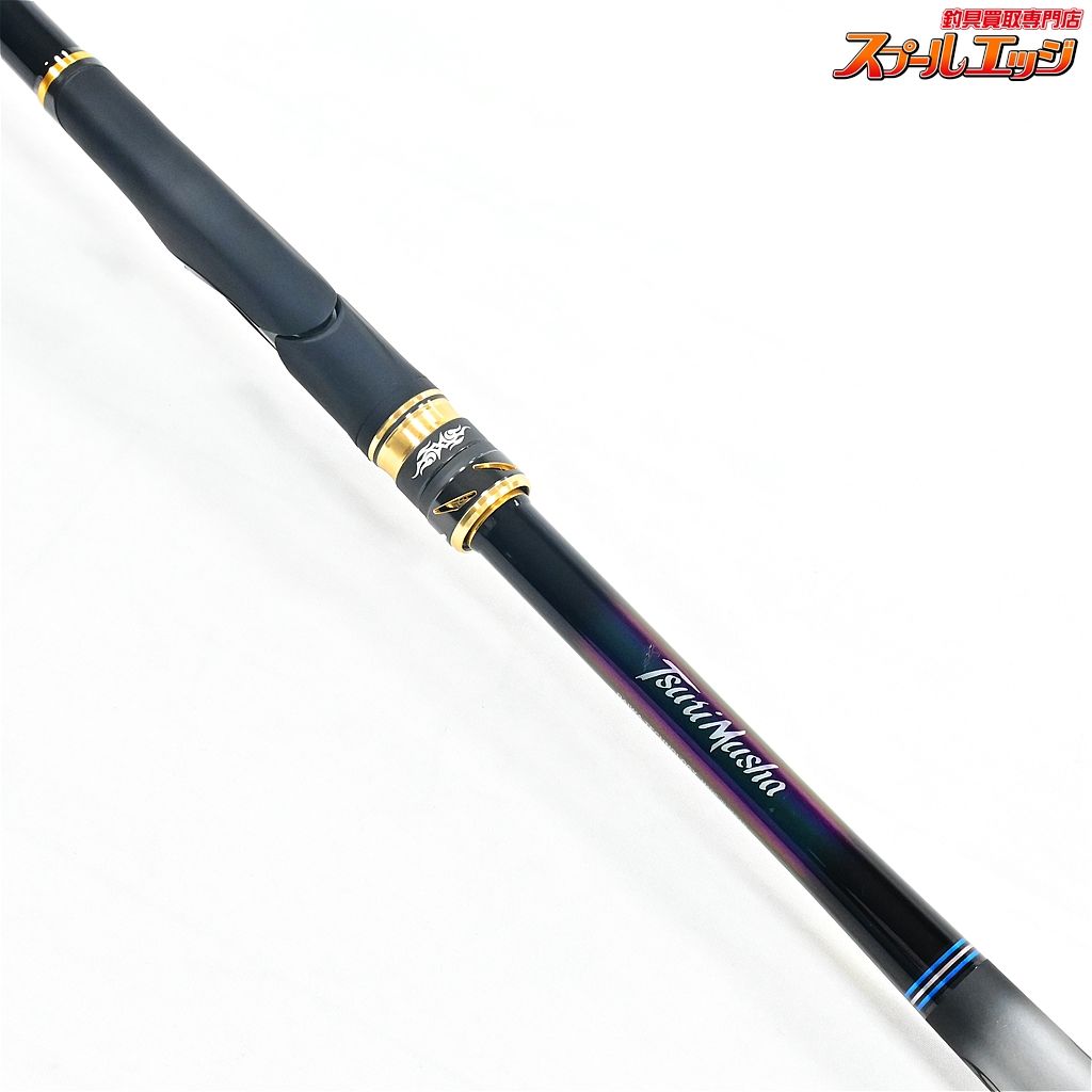 【釣武者】 鬼手 23オウガハンド TM Bチャージ 1.25-53SC 125-5.3