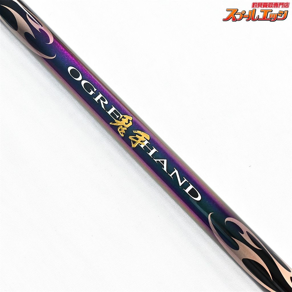 【釣武者】 鬼手 23オウガハンド TM Bチャージ 1.25-53SC 125-5.3