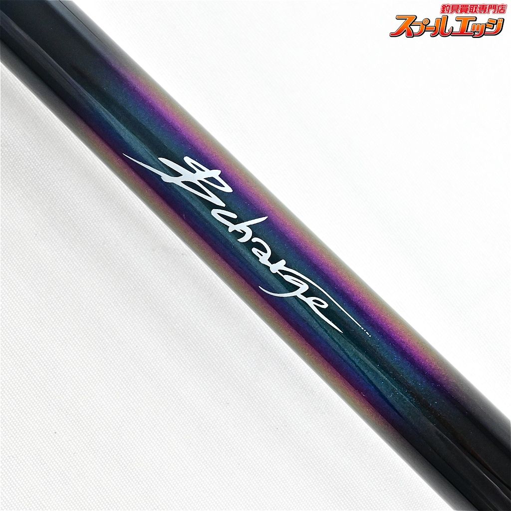 【釣武者】 鬼手 23オウガハンド TM Bチャージ 1.25-53SC 125-5.3