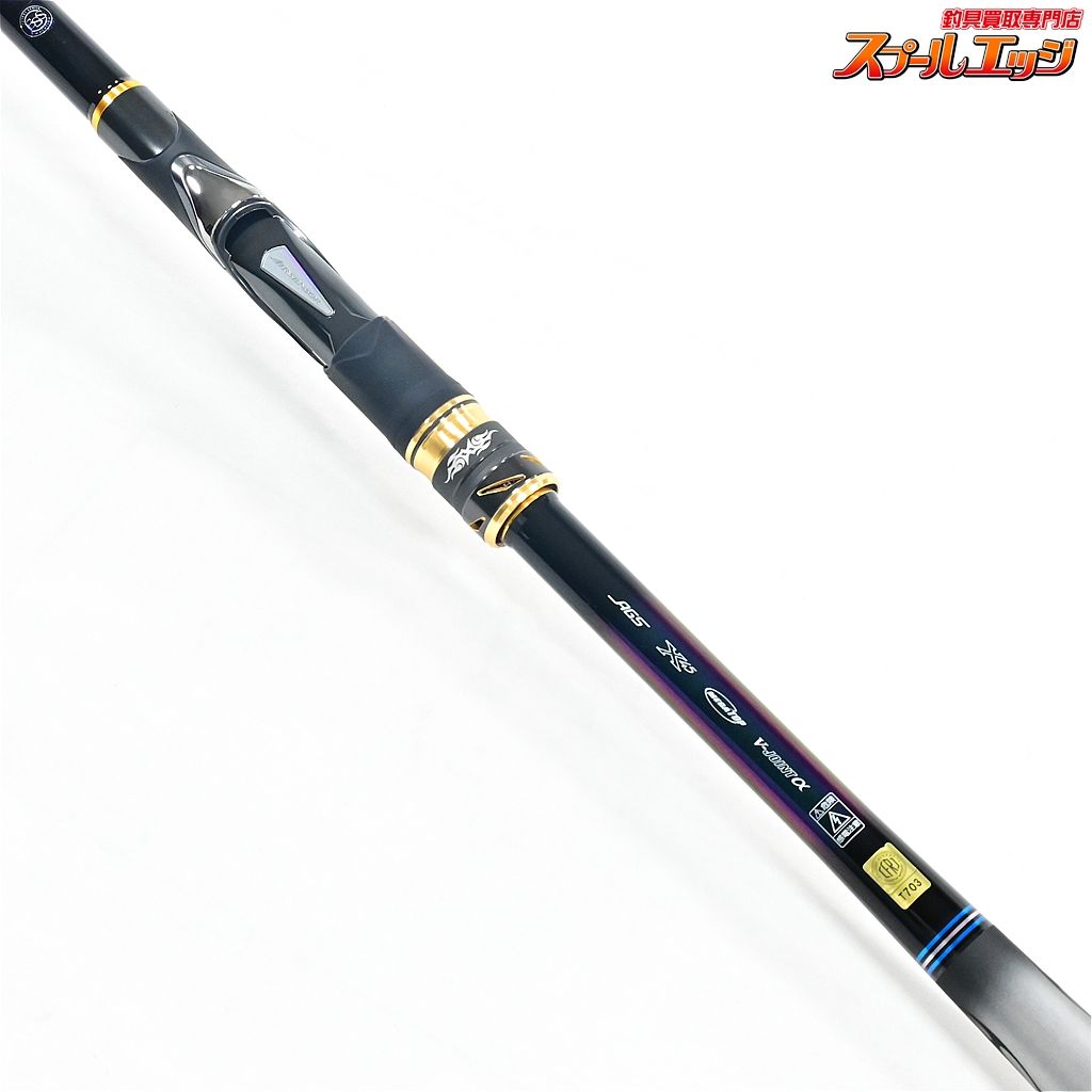 【釣武者】 鬼手 23オウガハンド TM Bチャージ 1.25-53SC 125-5.3