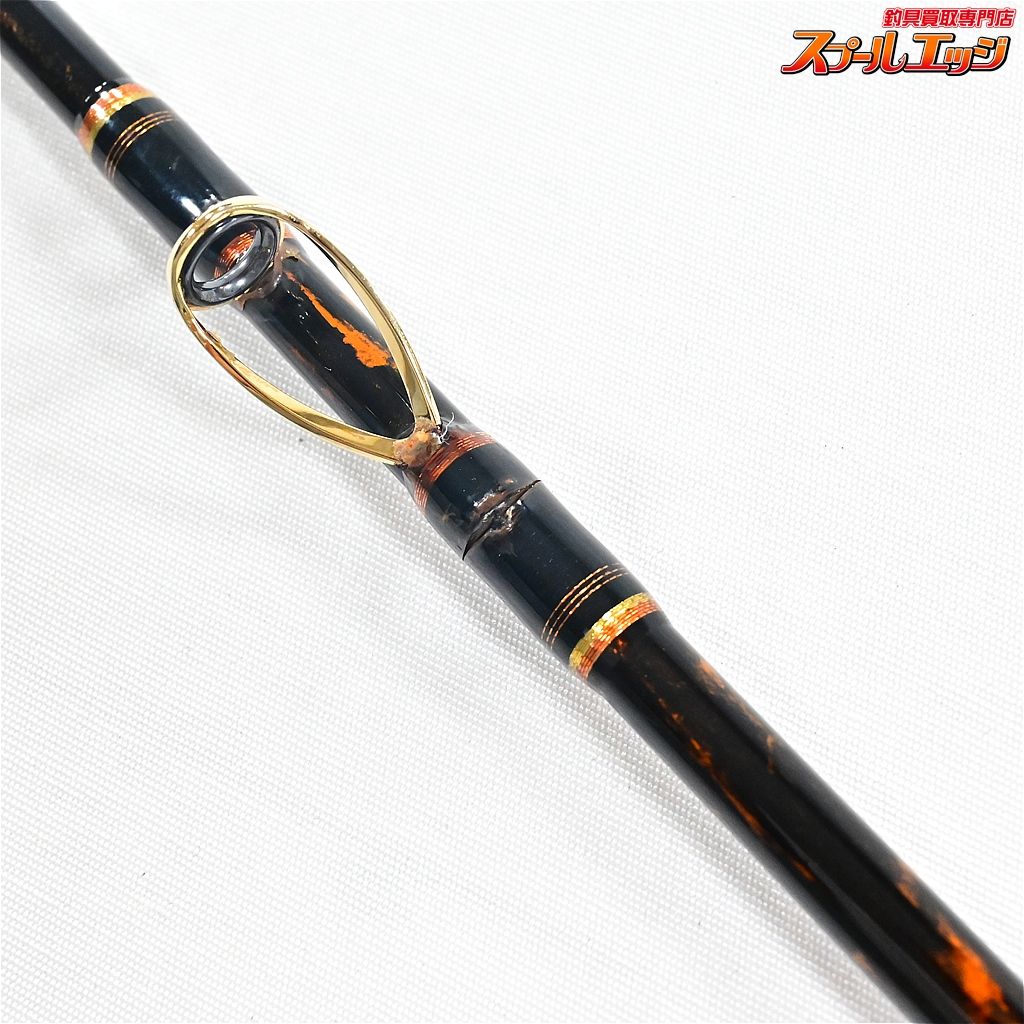 【剛樹】 Gチーム ライトデプス 190 1.9m 80-200号 GOUKI G-TEAM LIGHT