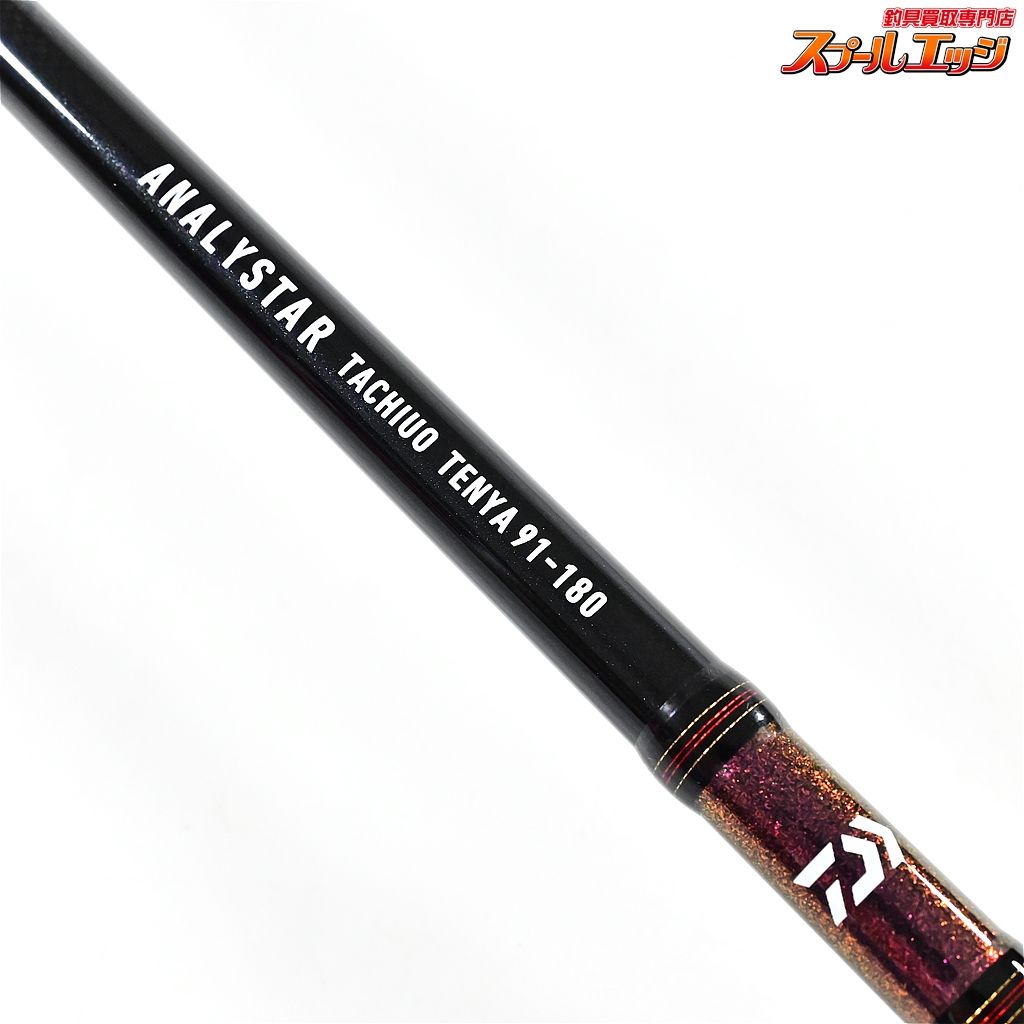 【ダイワ】 20アナリスター タチウオ テンヤ 91-180・R DAIWA