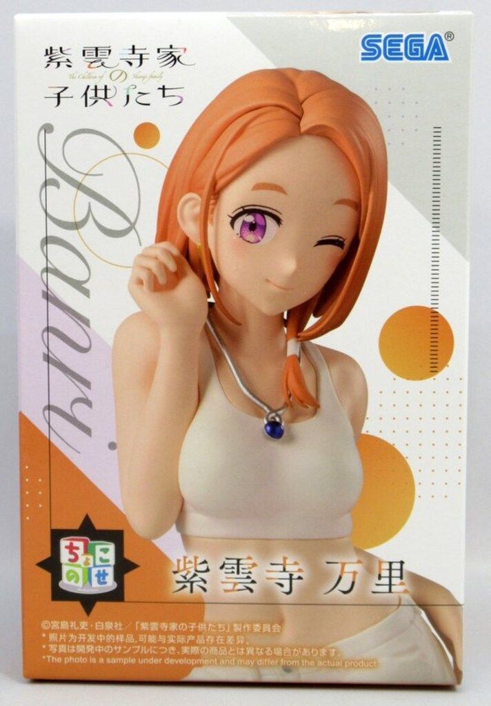 セガ ちょこのせプレミアムフィギュア 紫雲寺家の子供たち 紫雲寺万里