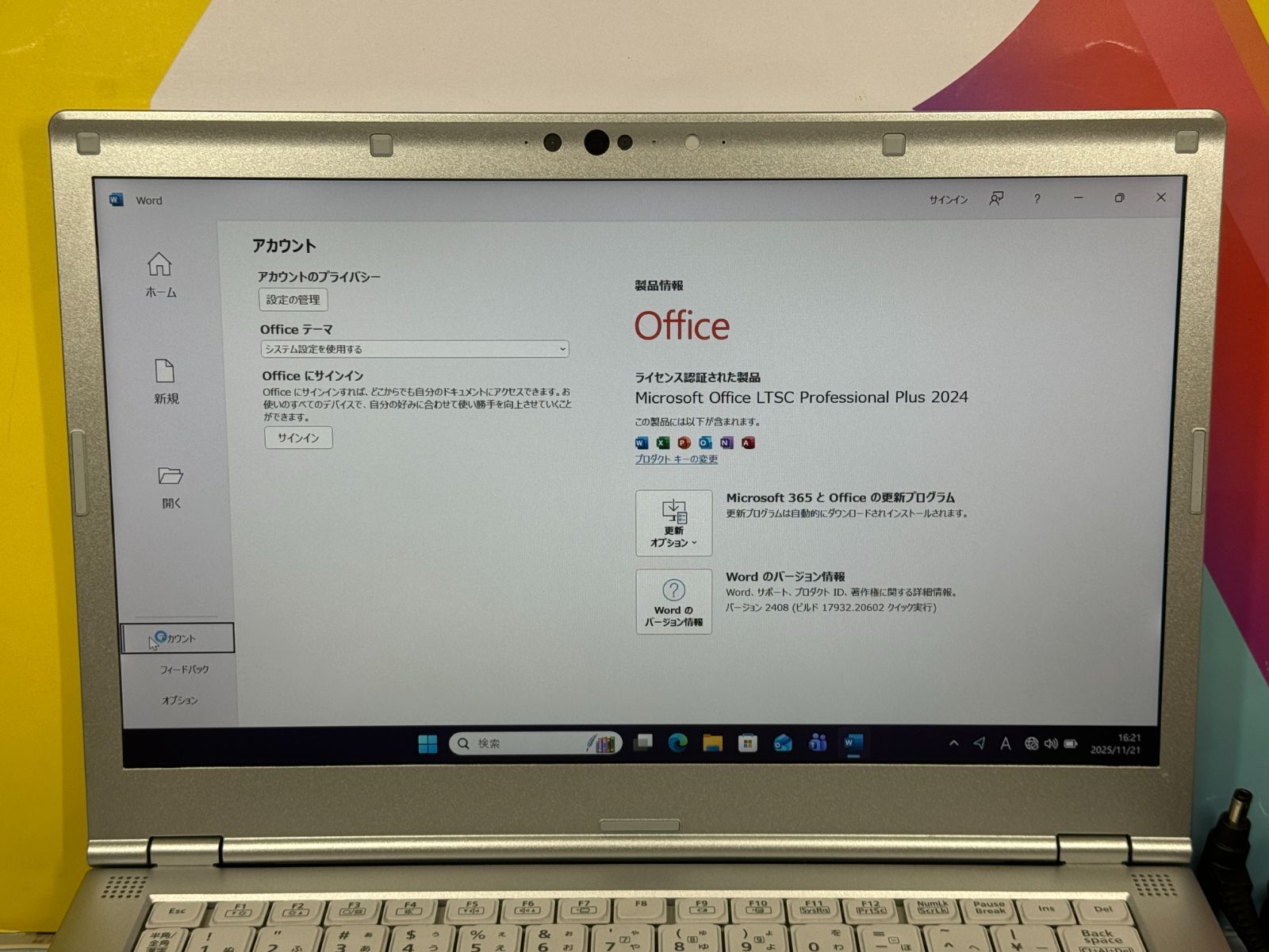 16GB・LTE レッツノート CF-LV9 14型 Office2024 良品 - メルカリ