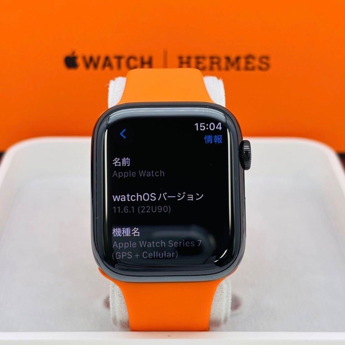 7570 Apple Watch Series 7 HERMES 45 mm