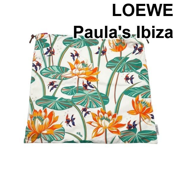○ ロエベ LOEWE 巾着バッグ ドローストリングポーチ パウラズイビザ