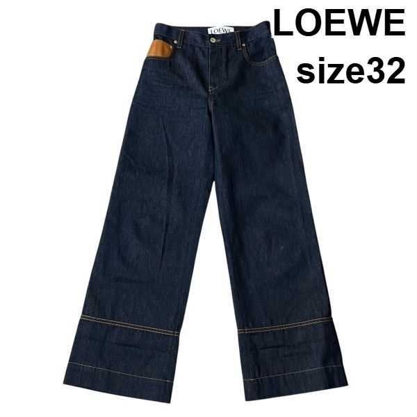 LOEWE フィッシャーマンデニム 38 美品 LOEWE フィッシャーマンデニム 38 美品