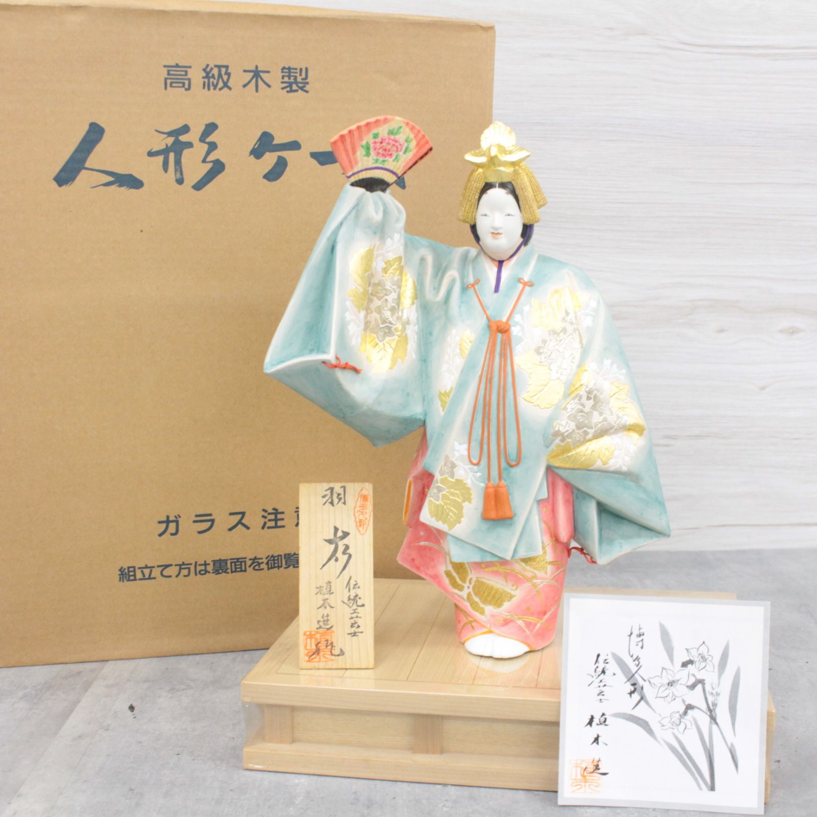 【新品未開封】博多人形 美人もの 伝統工芸師作　ガラスケース付き Amazon.co.jp: 博多人形 美人もの 伝統工芸師作 ガラスケース付き