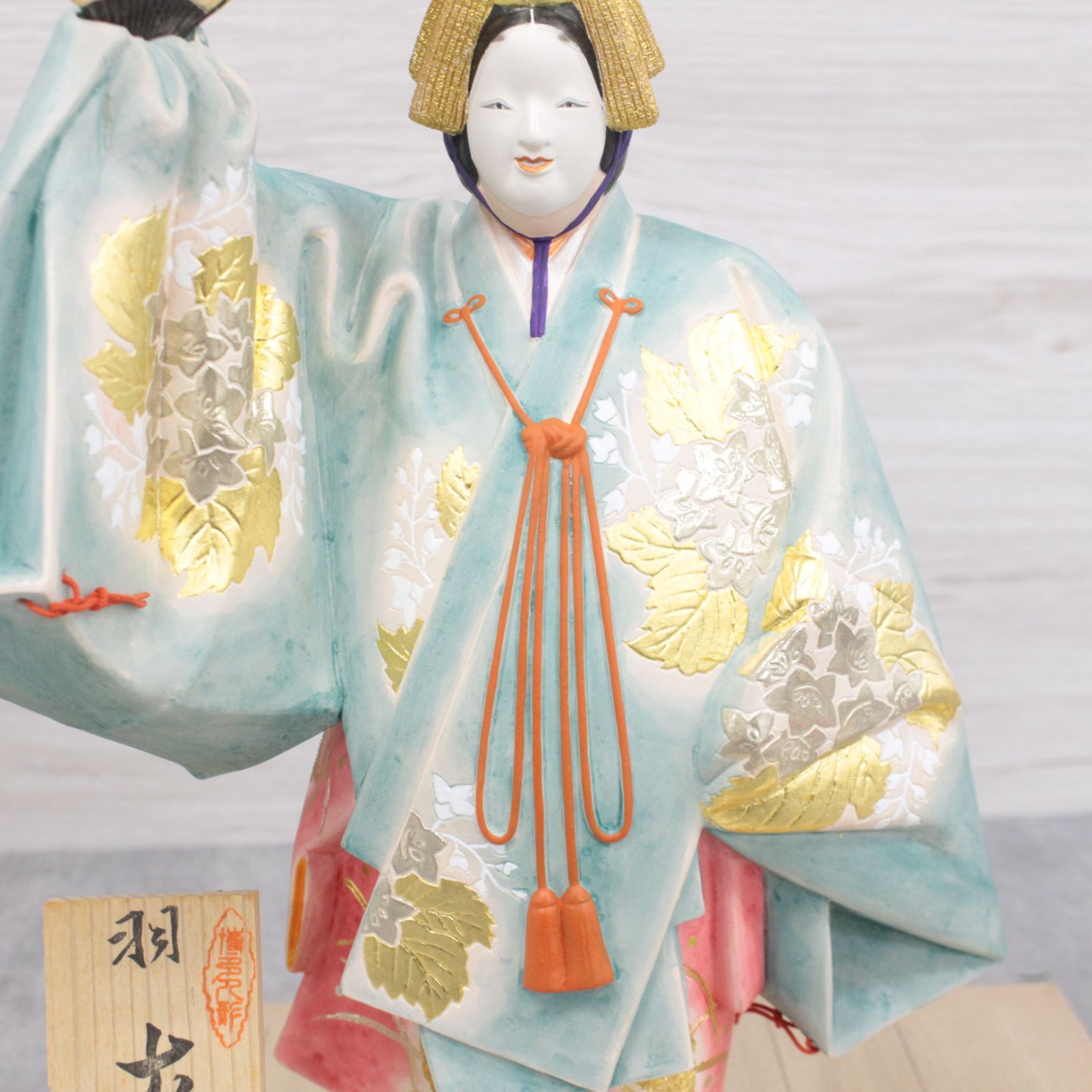 行董】美品 『羽衣』伝統工芸士 植木 進 作 博多人形 能舞 未開封