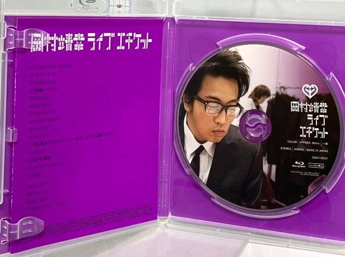 岡村靖幸 ライブ エチケット 岡村靖幸 Blu-ray - メルカリ