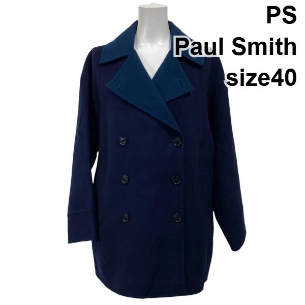 ◇ ピーエスポールスミス PS Paul Smith ウールリバーコート Pコート