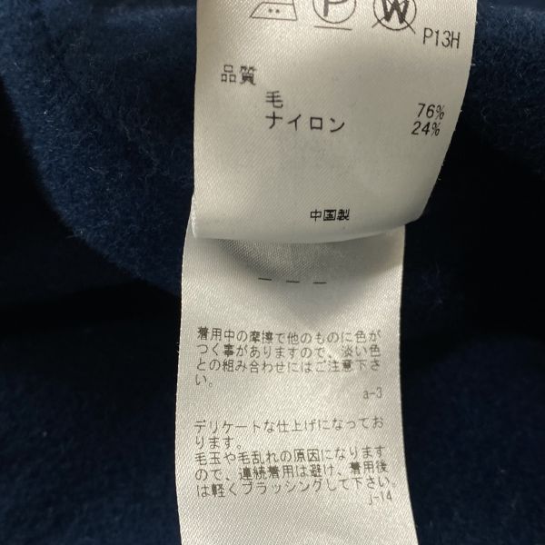 ◇ ピーエスポールスミス PS Paul Smith ウールリバーコート Pコート