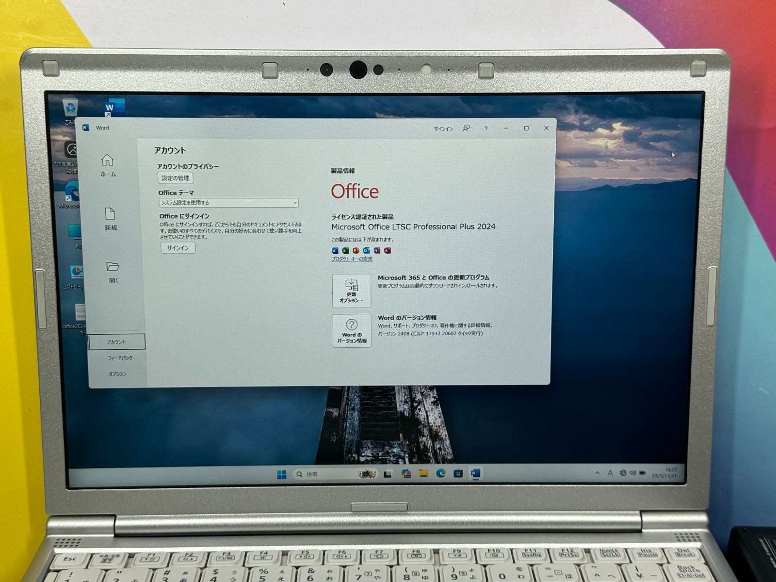 レッツノート CF-SV1 第11世代 12.1型 Office2024 良品 レッツノート CF-SV1 第11世代 12.1型 Office2024 良品 パナソニック