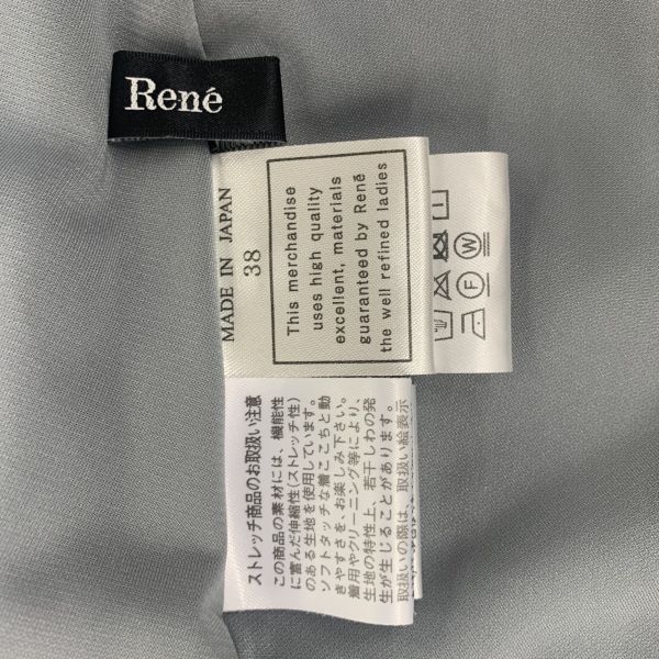 ◇ ルネ Rene ワンピース 半袖 膝丈 ラウンドネック 裾チュール パール