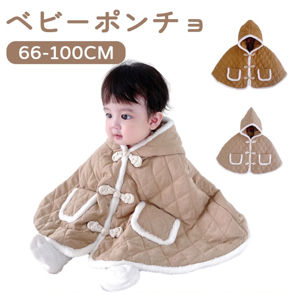 SALE，限定セール ポンチョ キッズ服 子供 もこもこ 可愛い 防寒 マント 着ぐるみ アウター キッズ フード付き 柔らか 秋冬 防寒 保温 通園 新年 厚手 コート 女の子 お出かけ あったか プレゼント ギフト クリ その他