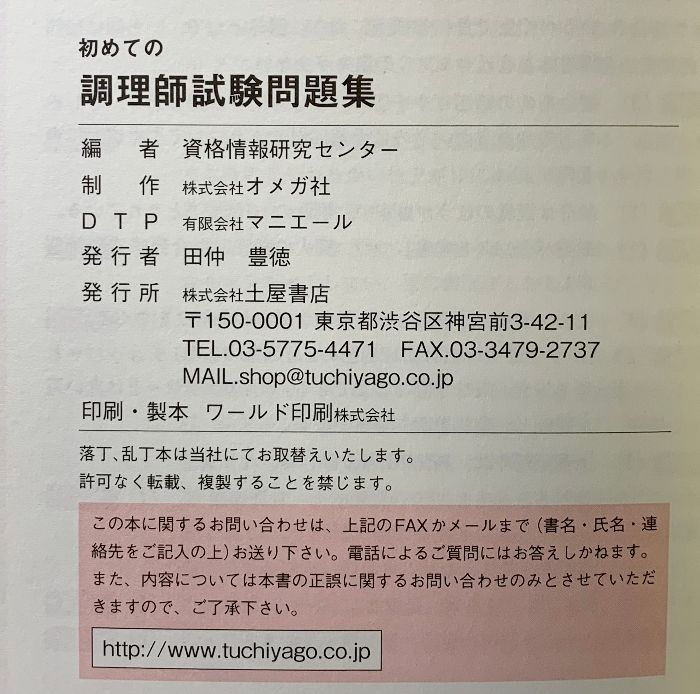 中古】素材辞典 Vol.169 空と雲~遥かなブルー編 【公式通販】