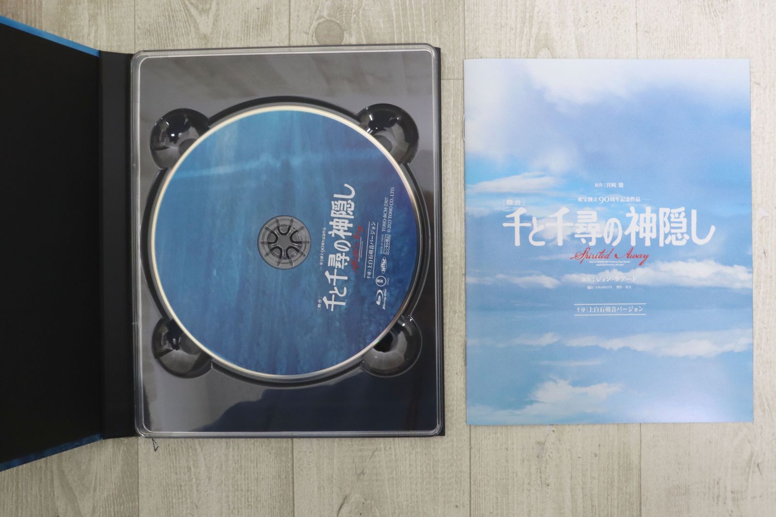 舞台 千と千尋の神隠し Spirited Away 2022年キャスト シリアル