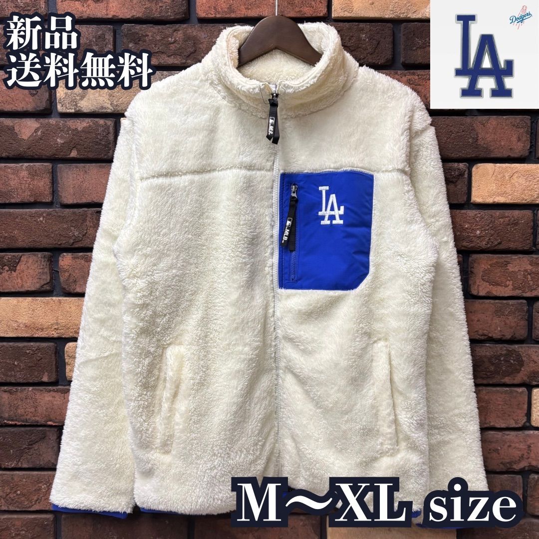 ロサンゼルス　ドジャース　フリース　ジャケット　米国購入　新品 MLB/ロサンゼルス・ドジャース ボアフリースジャケット】長袖 アウター