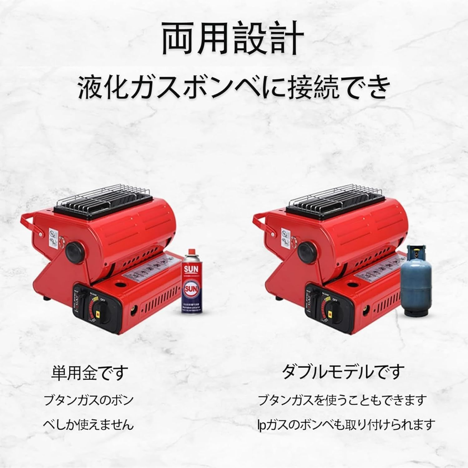 カセットガスストーブ 停電対策 防寒対策 屋内屋外用 釣り キャンプ用 レッド 冷暖房・空調 カセットガスストーブ ポータブル 屋外ヒーター 速暖