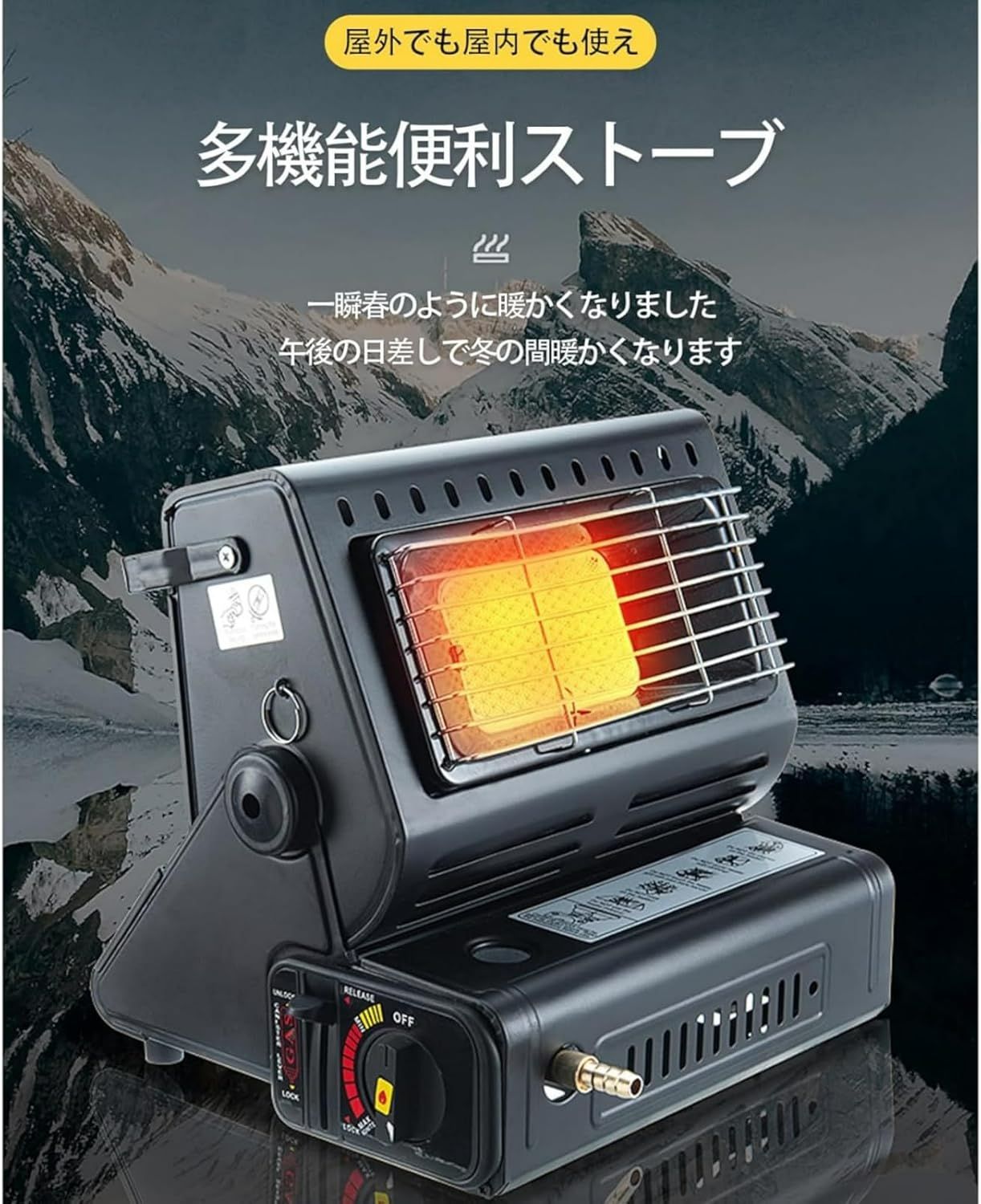 冷暖房・空調 カセットガスストーブ ポータブル 屋外ヒーター 速暖