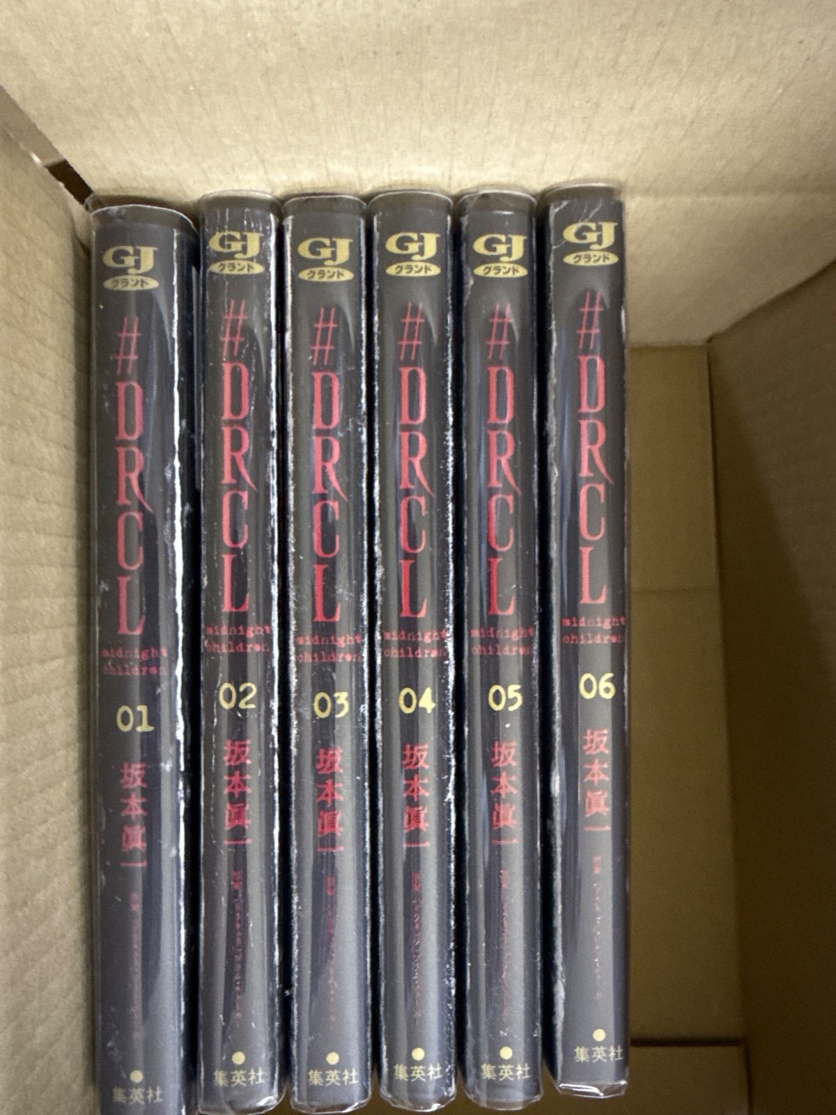 DRCL midnight children 1巻〜6巻 全巻 セット 坂本眞一 G77 - メルカリ