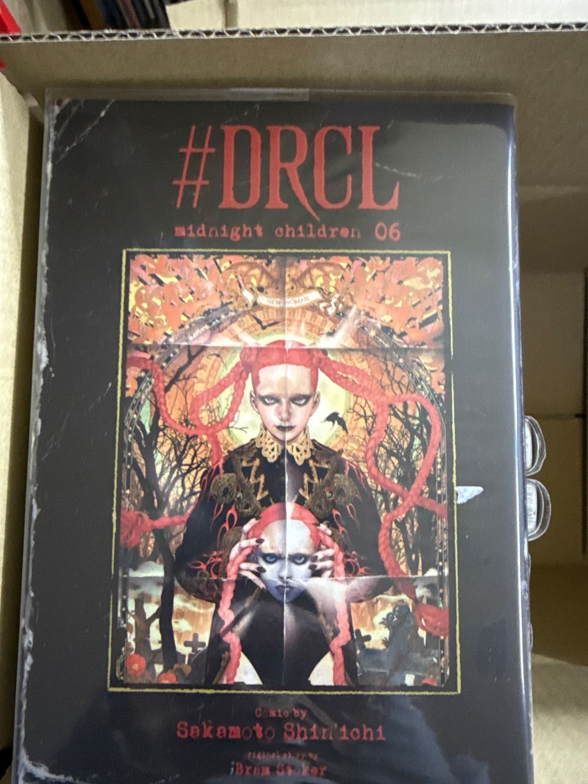 DRCL midnight children 1巻〜6巻 全巻 セット 坂本眞一 G77 - メルカリ