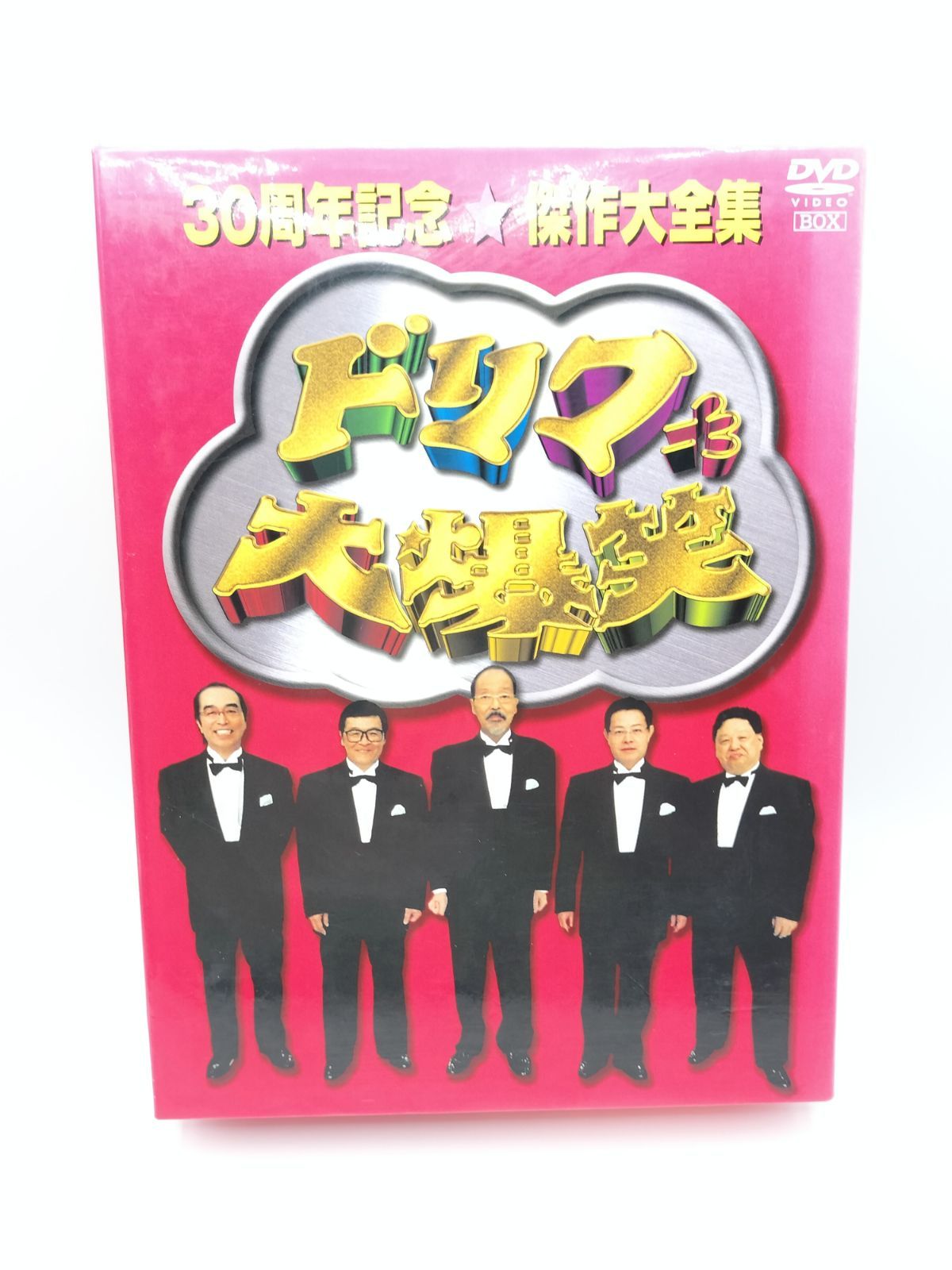 ドリフ大爆笑 30周年記念 傑作大全集 DVD-BOX 3枚組 動作品 現状渡し