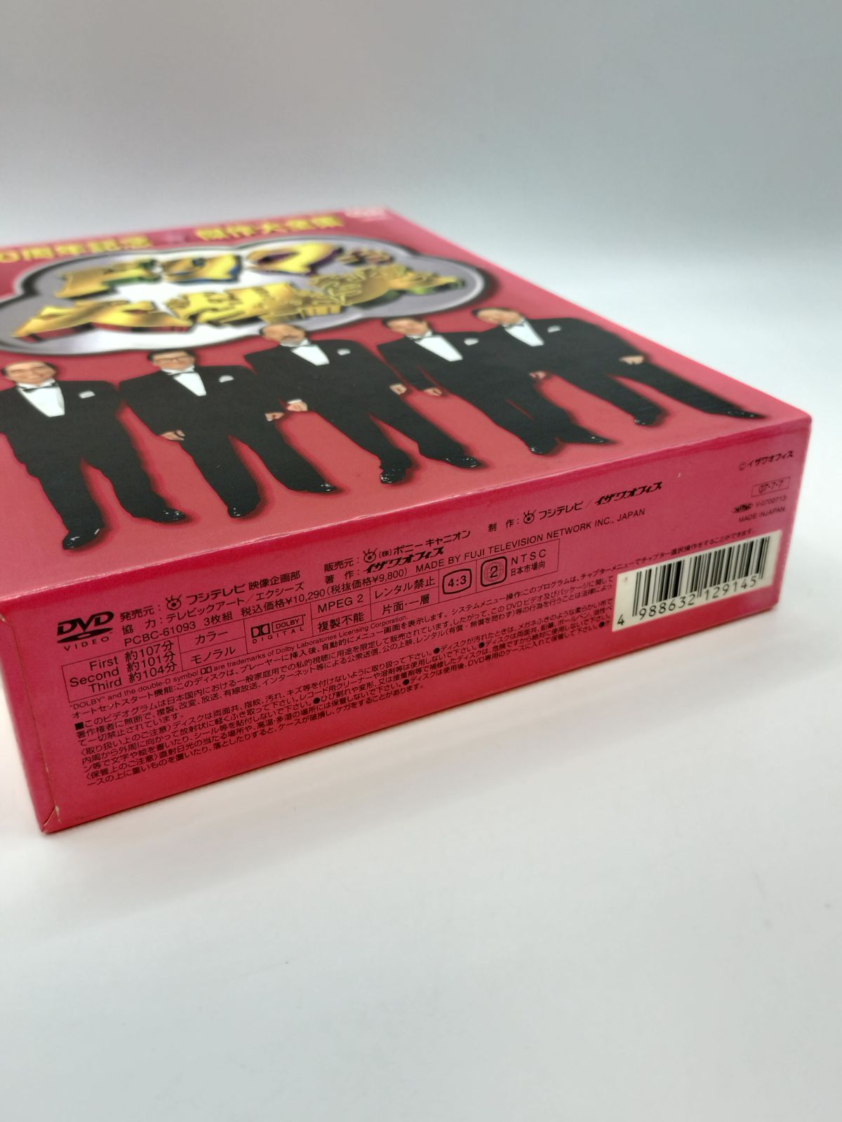 お笑いDVD　まとめ売り お笑いDVD まとめ売り 15枚 - メルカリ