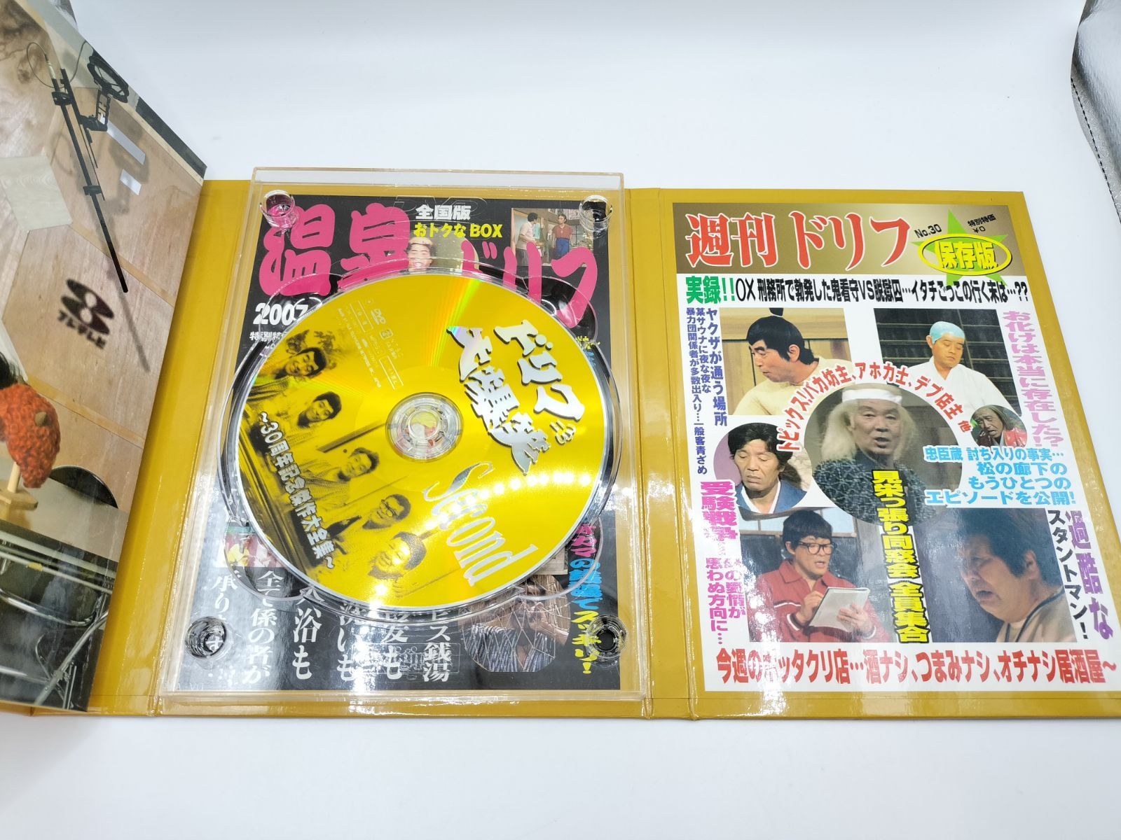 ドリフ大爆笑 30周年記念 傑作大全集 DVD-BOX 3枚組 動作品 現状渡し