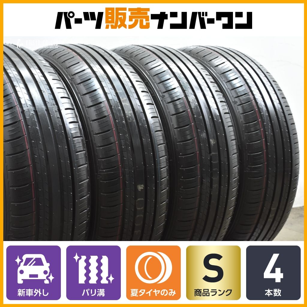専用出品ダンロップ　エナセーブ　EC300+ 205/60r16 新車外し2本 DUNLOP ENASAVE EC300+ 205/60R16 92H新車外し DUNLOP ENASAVE EC300+