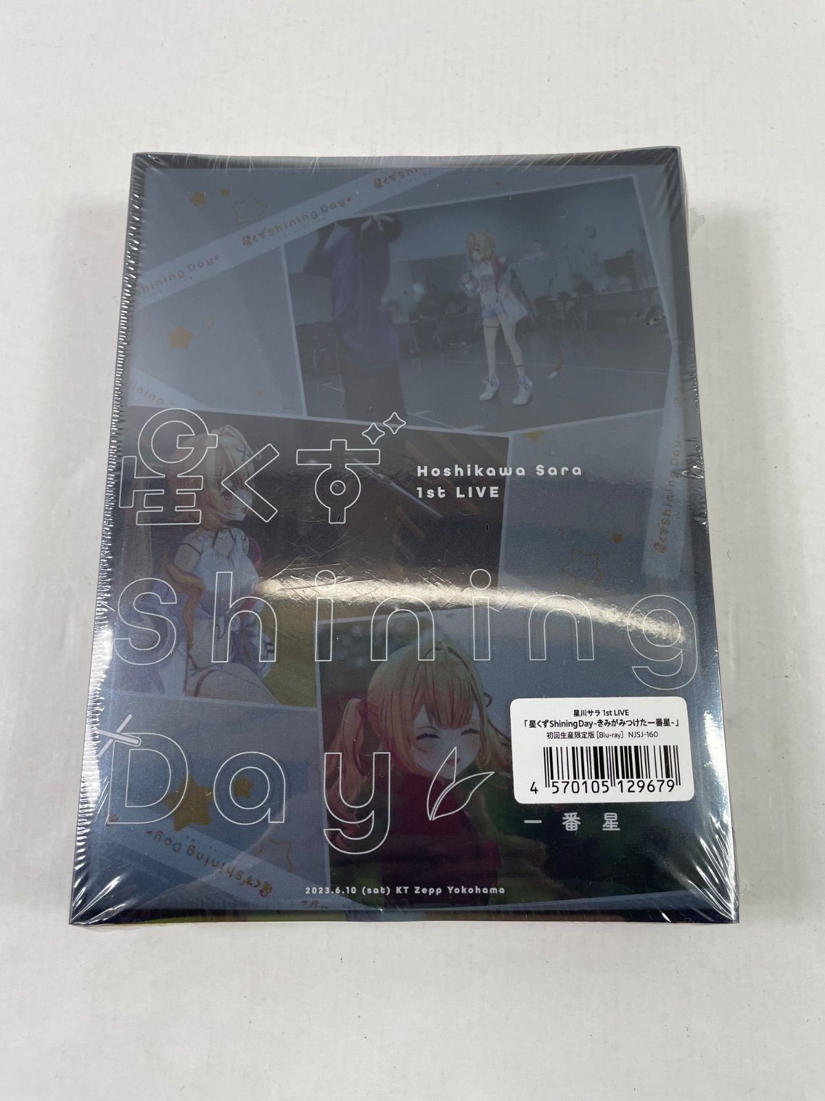 A2140・星川サラ 未開封品 1st Live 星くずShining Day Blu-ray 初回