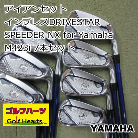 0491]アイアンセット ヤマハ インプレスDRIVESTAR/SPEEDER NX for