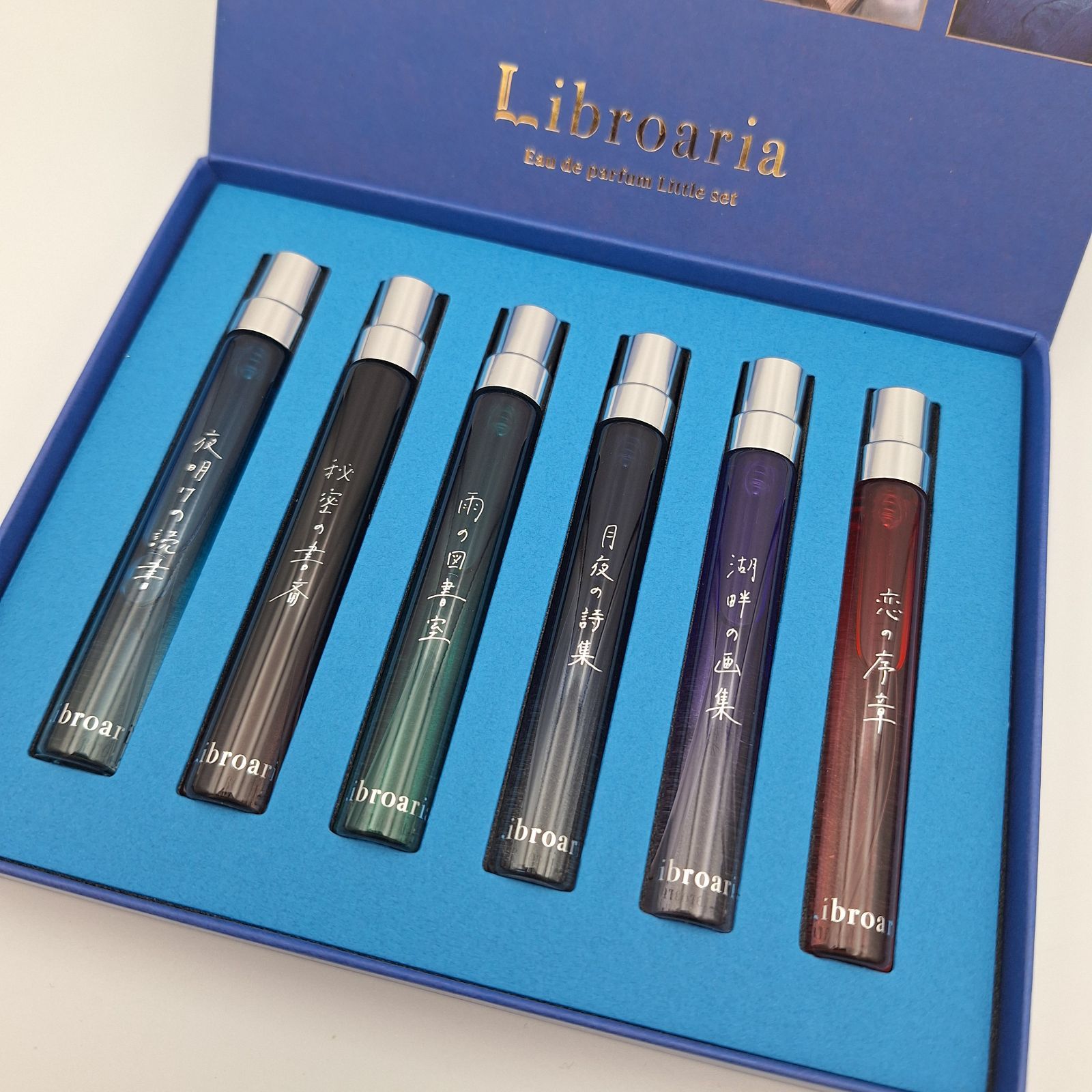リブロアリア オードパルファン リトル6本セット Libroaria 残多 香水