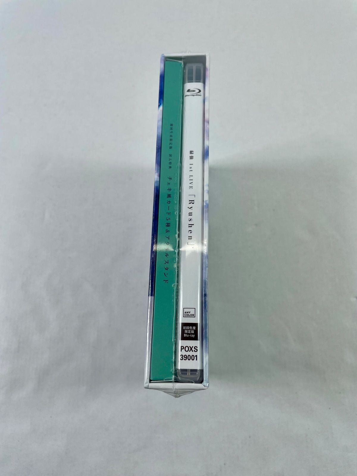 A2232・緑仙 未開封品 1ST LIVE Ryushen 初回生産限定版 ブルーレイ 