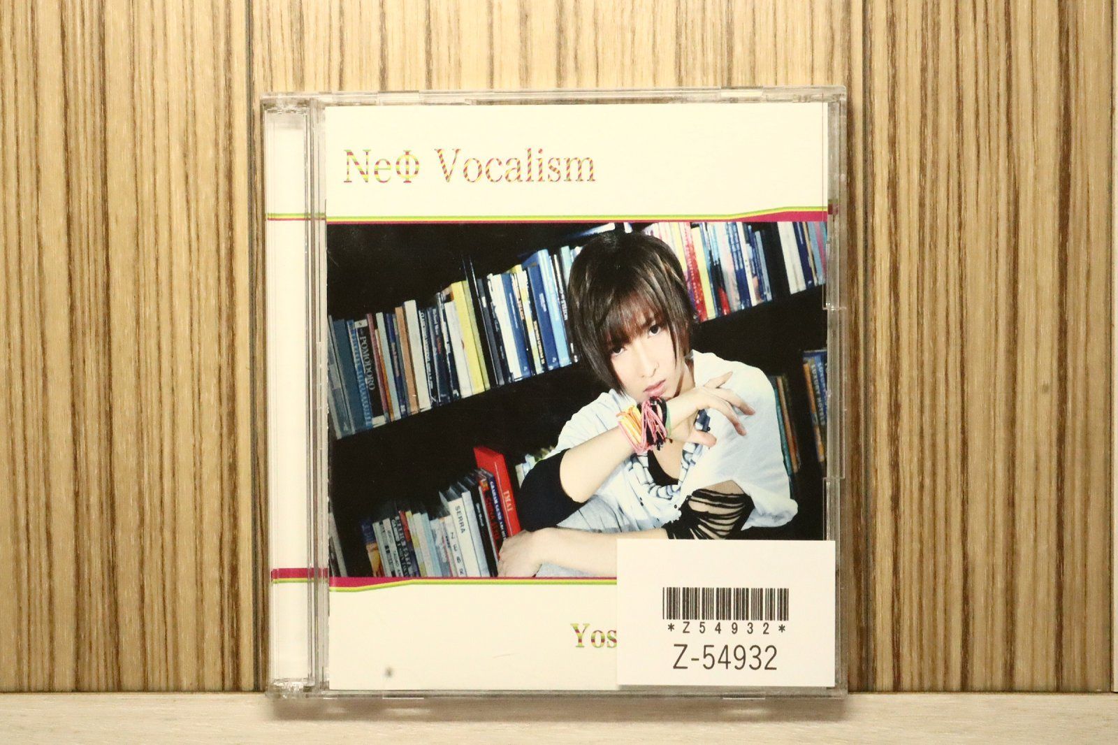 Stream MisoilePunch / I Re:s：中古CD Stream MisoilePunch / I Re:s