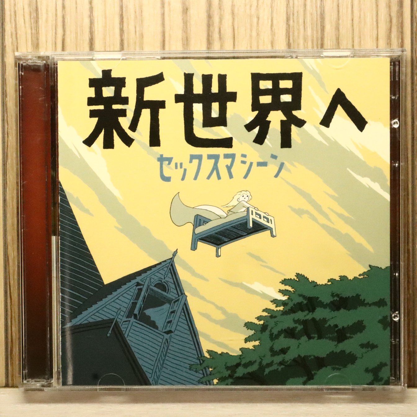 国内盤CD☆セックスマシーン/□ 新世界へ 【PWR011/4582167077898