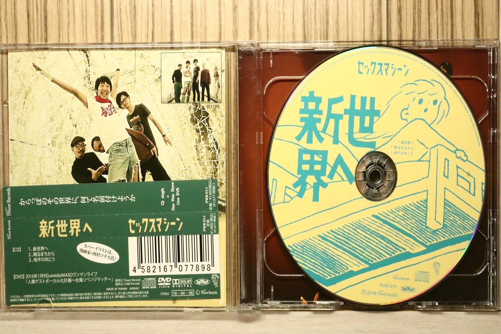 国内盤CD☆セックスマシーン/□ 新世界へ 【PWR011/4582167077898