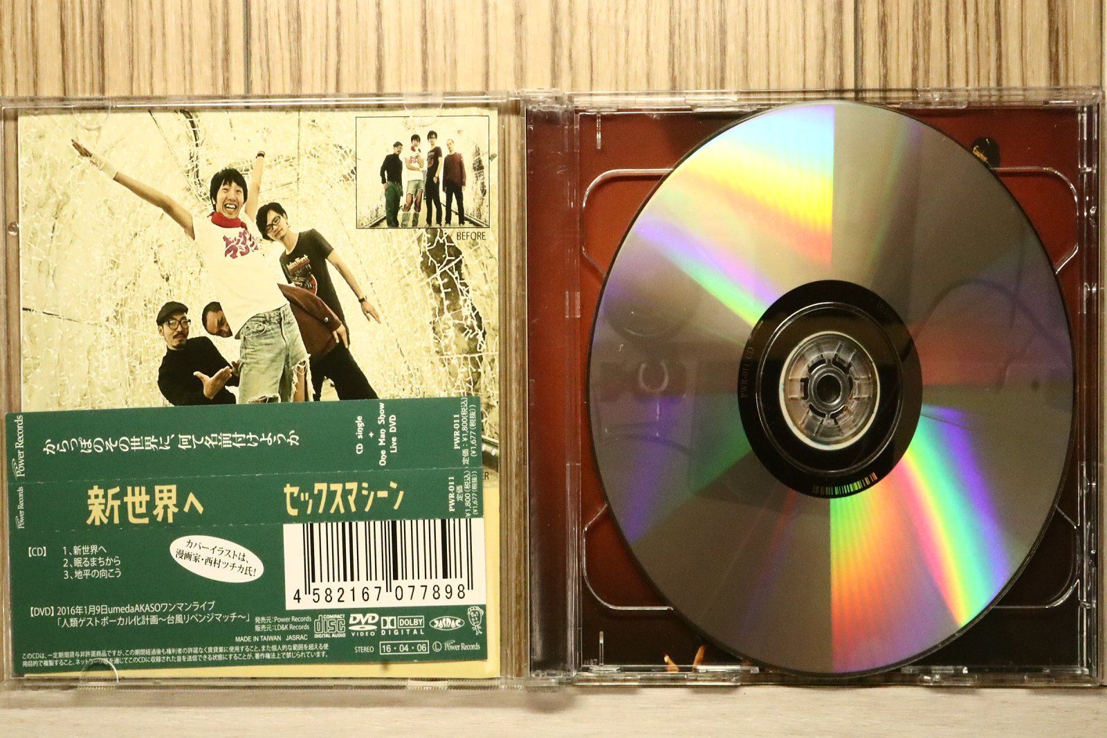 国内盤CD☆セックスマシーン/□ 新世界へ 【PWR011/4582167077898