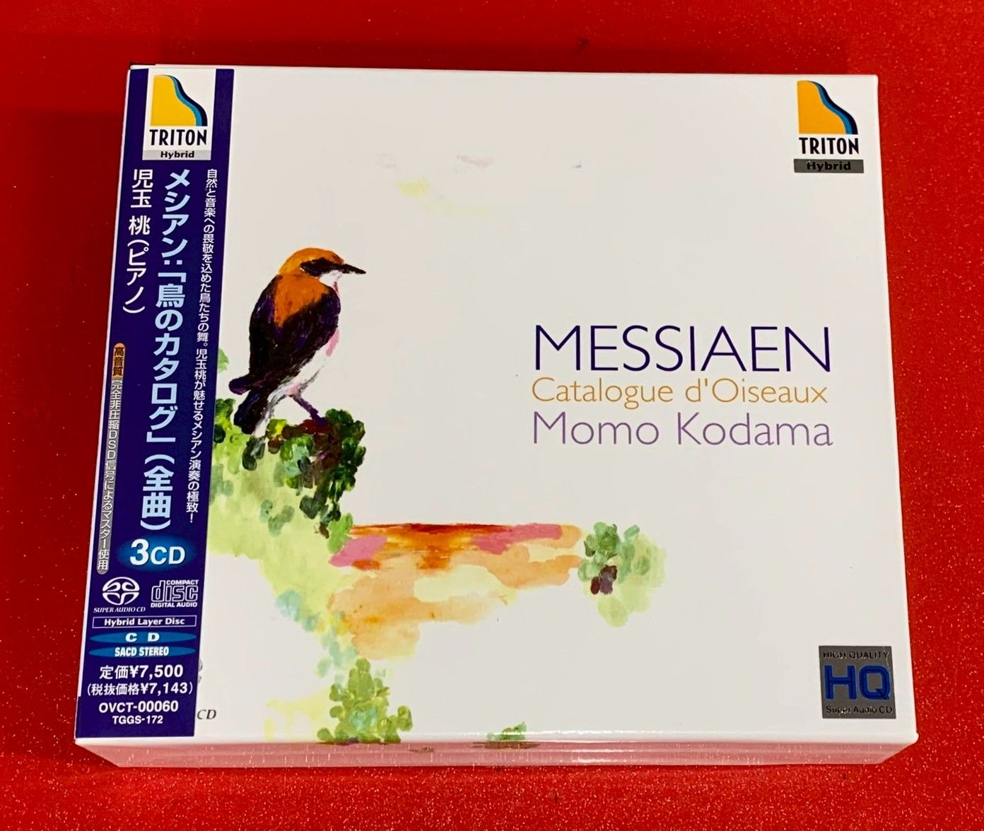メシアン：鳥のカタログ 幼な児イエスへの20のまなざし 他 6CD Amazon.co.jp: メシアン:幼児イエズスに注ぐ20のまなざし: ミュージック