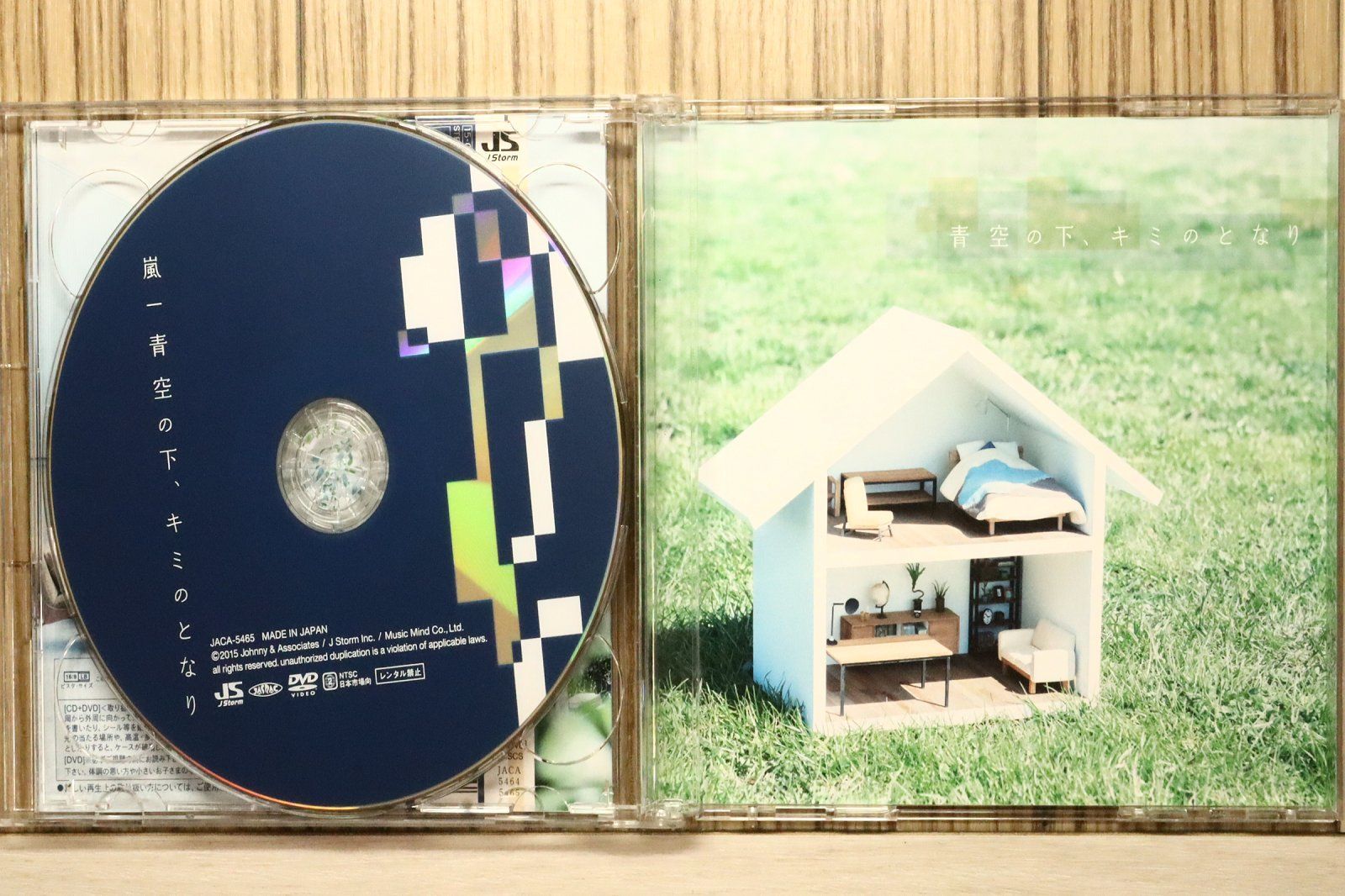 #嵐 #青空の下、キミのとなり #初回盤 Amazon.co.jp: 青空の下、キミのとなり 【初回限定盤】(DVD付