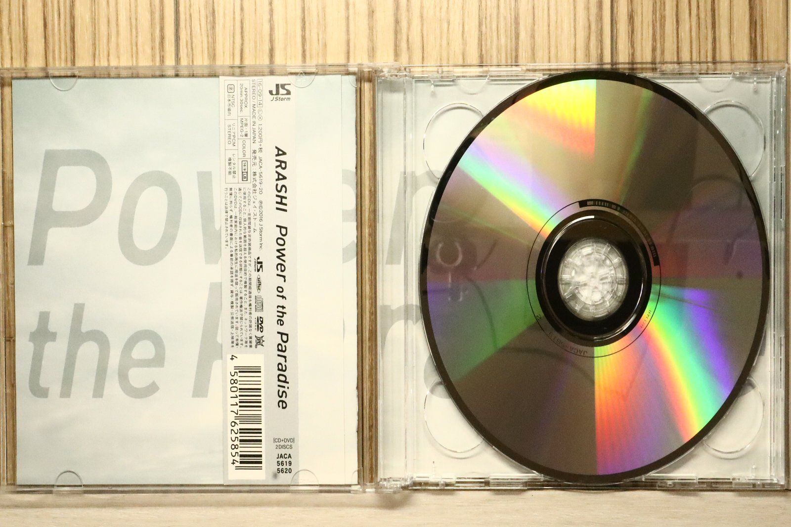 国内盤CD☆嵐/Arashi□ Power of the Paradise(初回限定盤)(DVD付