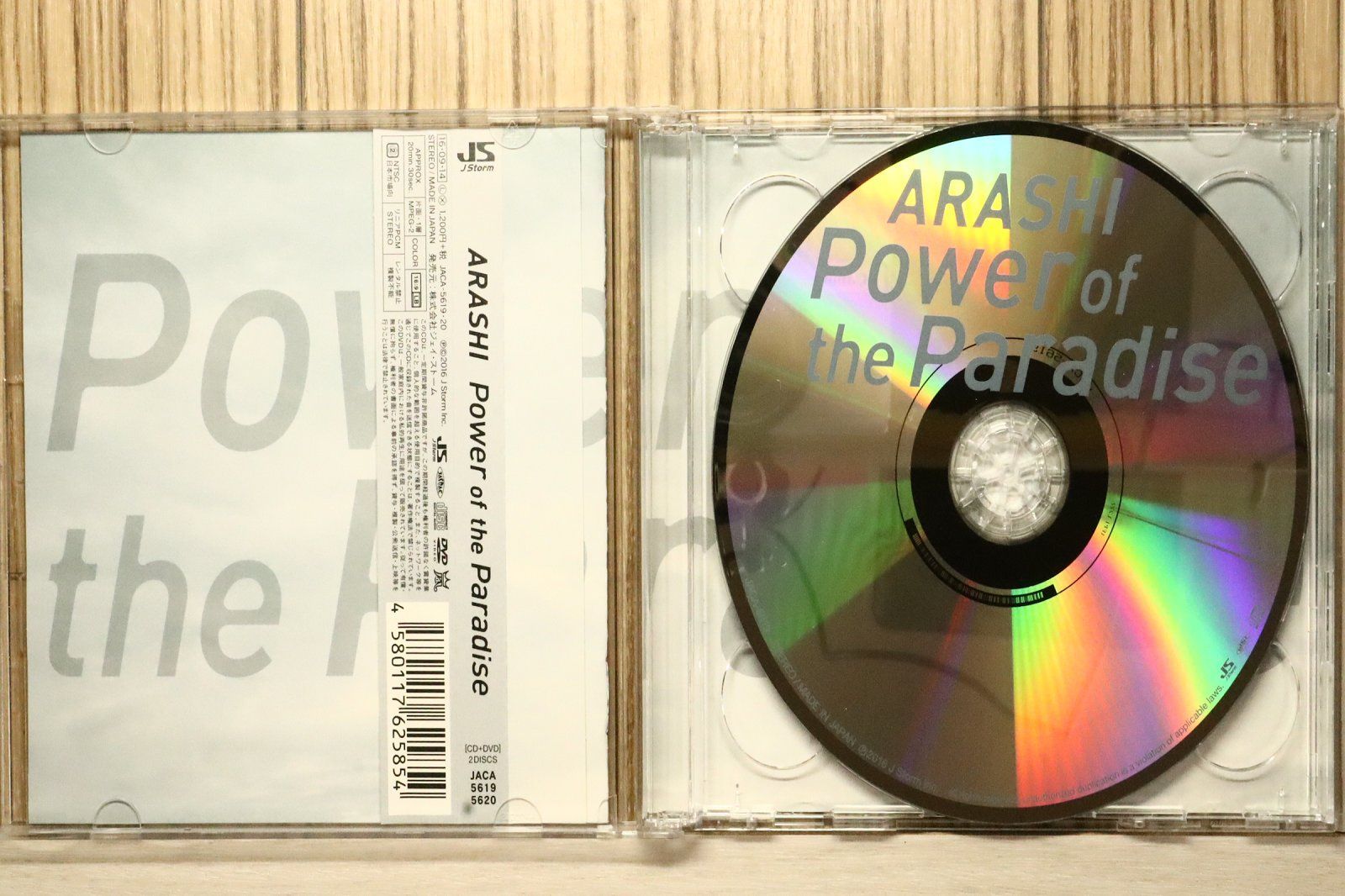 国内盤CD☆嵐/Arashi□ Power of the Paradise(初回限定盤)(DVD付